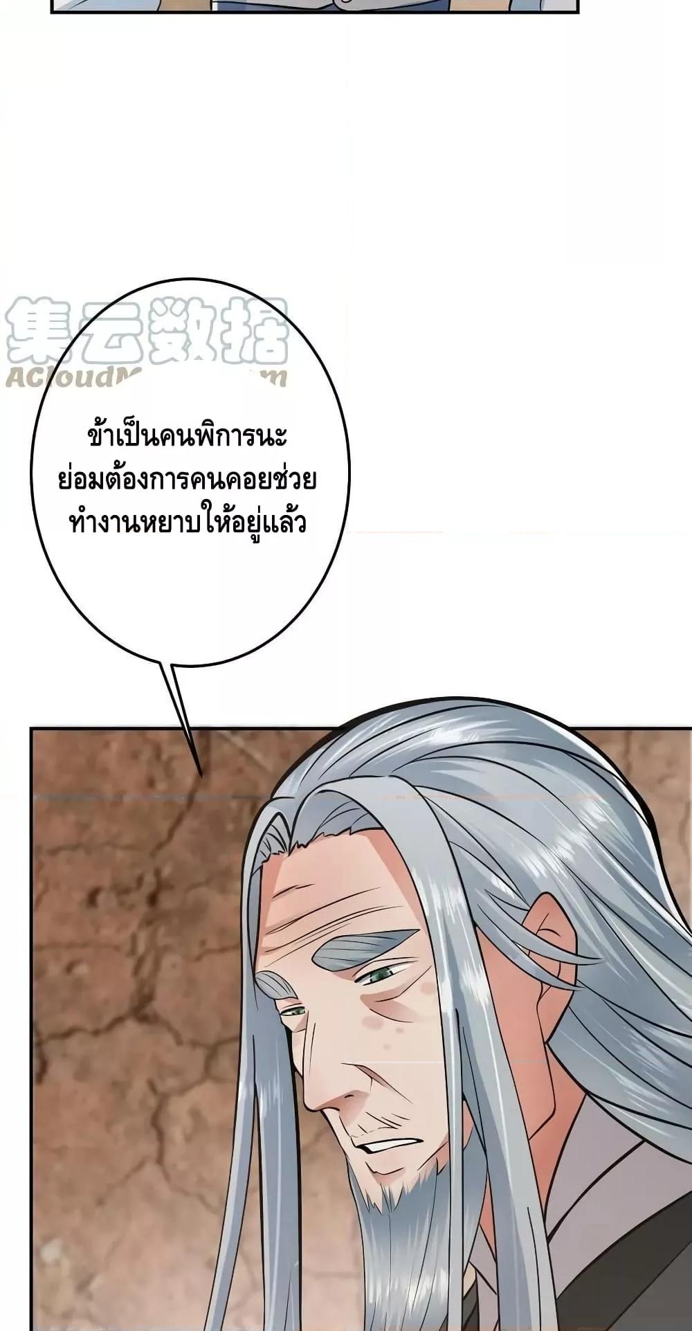 Manga-lc-com อ่านมังงะ อ่านการ์ตูน ออนไลน์ ฟรี Keep A Low Profile ตอนที่ 1 2 3 4 5 6 7 8 9 10 11 12 13 14 ฟรี ไม่มีโฆษณา Manga-lc - อ่าน มังงะ อ่าน การ์ตูน ออนไลน์ อ่านมังงะ ฟรี
