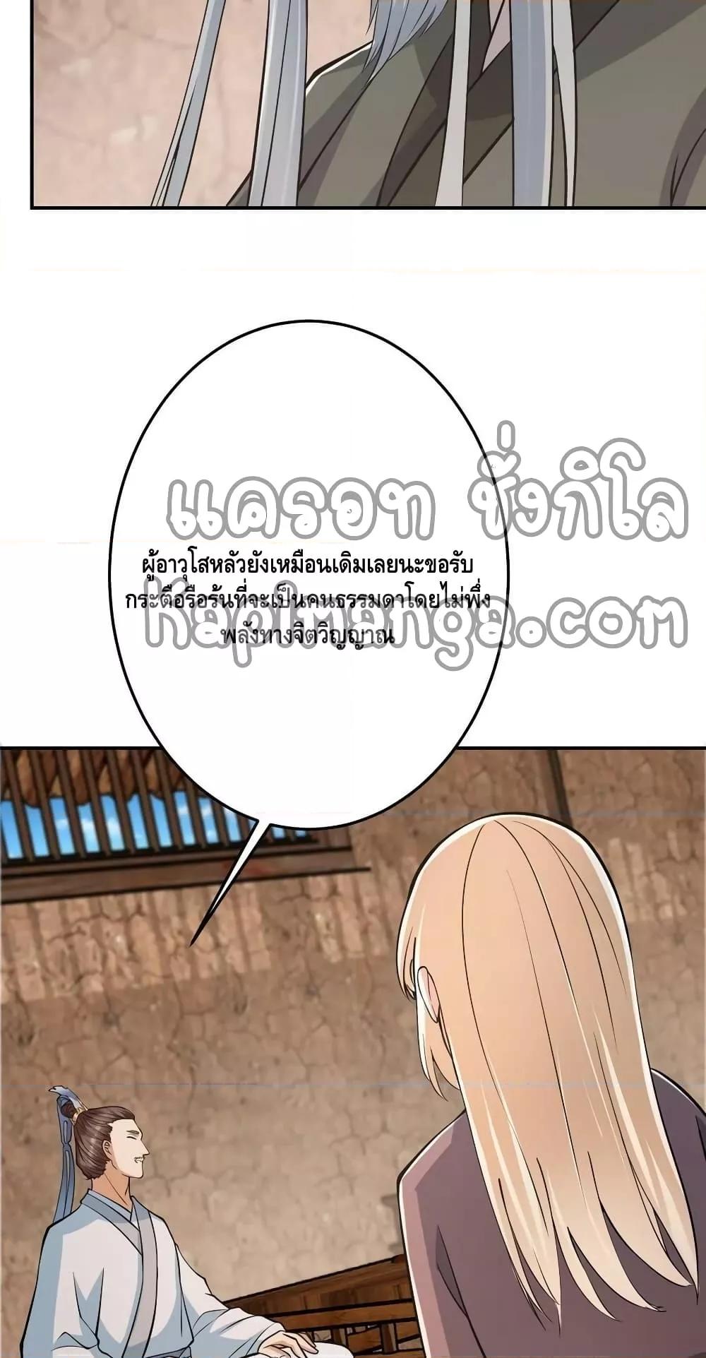 Manga-lc-com อ่านมังงะ อ่านการ์ตูน ออนไลน์ ฟรี Keep A Low Profile ตอนที่ 1 2 3 4 5 6 7 8 9 10 11 12 13 14 ฟรี ไม่มีโฆษณา Manga-lc - อ่าน มังงะ อ่าน การ์ตูน ออนไลน์ อ่านมังงะ ฟรี