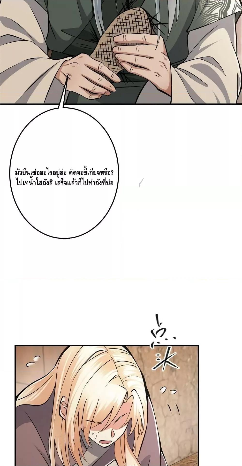 Manga-lc-com อ่านมังงะ อ่านการ์ตูน ออนไลน์ ฟรี Keep A Low Profile ตอนที่ 1 2 3 4 5 6 7 8 9 10 11 12 13 14 ฟรี ไม่มีโฆษณา Manga-lc - อ่าน มังงะ อ่าน การ์ตูน ออนไลน์ อ่านมังงะ ฟรี