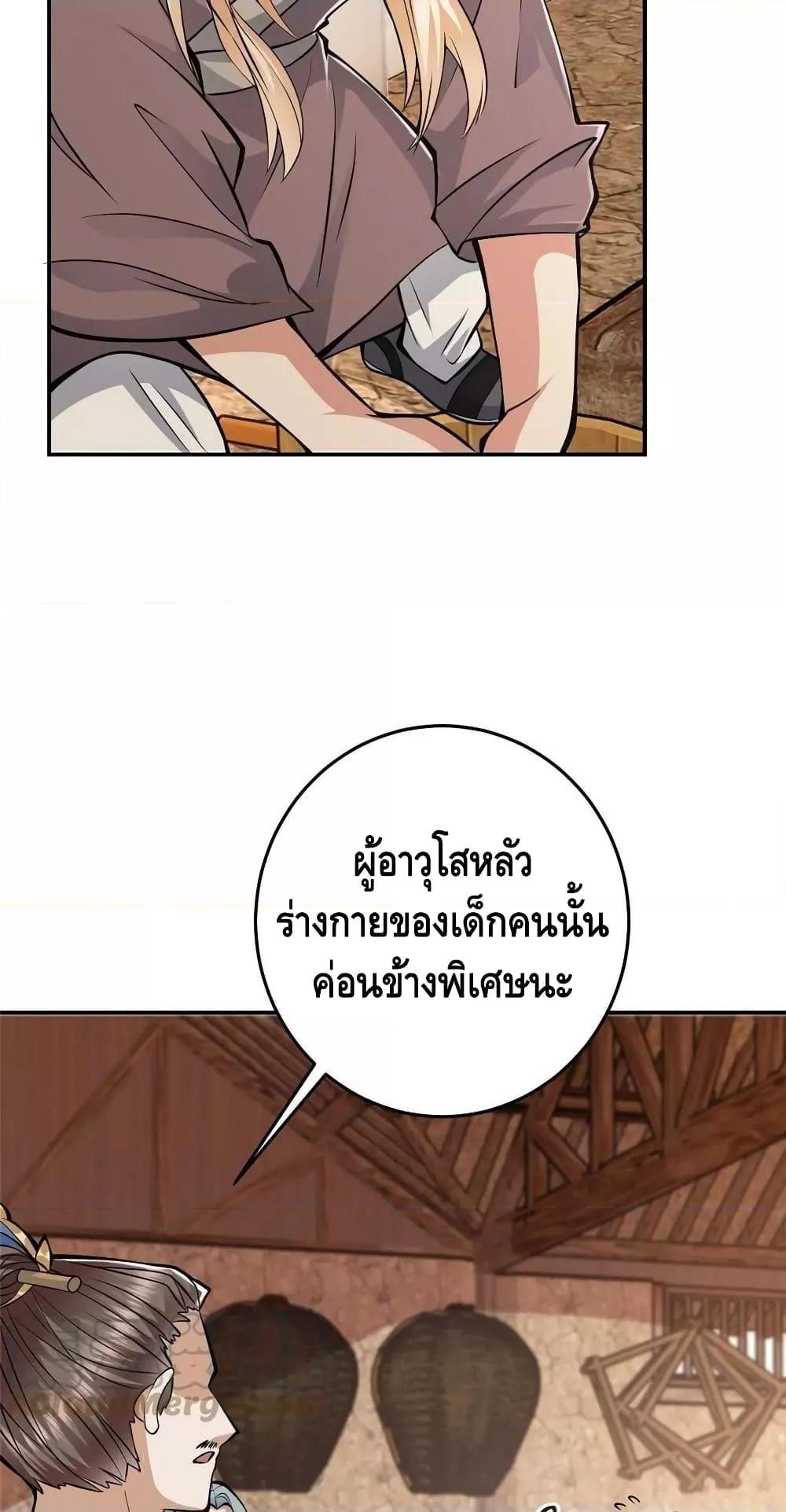 Manga-lc-com อ่านมังงะ อ่านการ์ตูน ออนไลน์ ฟรี Keep A Low Profile ตอนที่ 1 2 3 4 5 6 7 8 9 10 11 12 13 14 ฟรี ไม่มีโฆษณา Manga-lc - อ่าน มังงะ อ่าน การ์ตูน ออนไลน์ อ่านมังงะ ฟรี