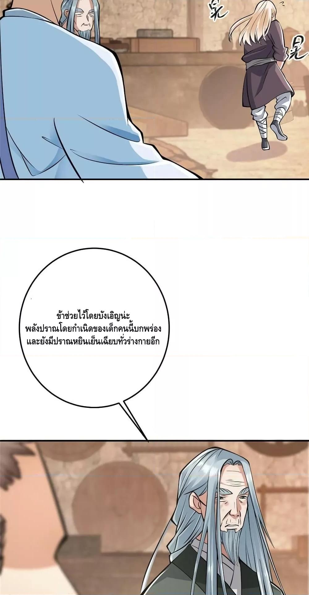 Manga-lc-com อ่านมังงะ อ่านการ์ตูน ออนไลน์ ฟรี Keep A Low Profile ตอนที่ 1 2 3 4 5 6 7 8 9 10 11 12 13 14 ฟรี ไม่มีโฆษณา Manga-lc - อ่าน มังงะ อ่าน การ์ตูน ออนไลน์ อ่านมังงะ ฟรี