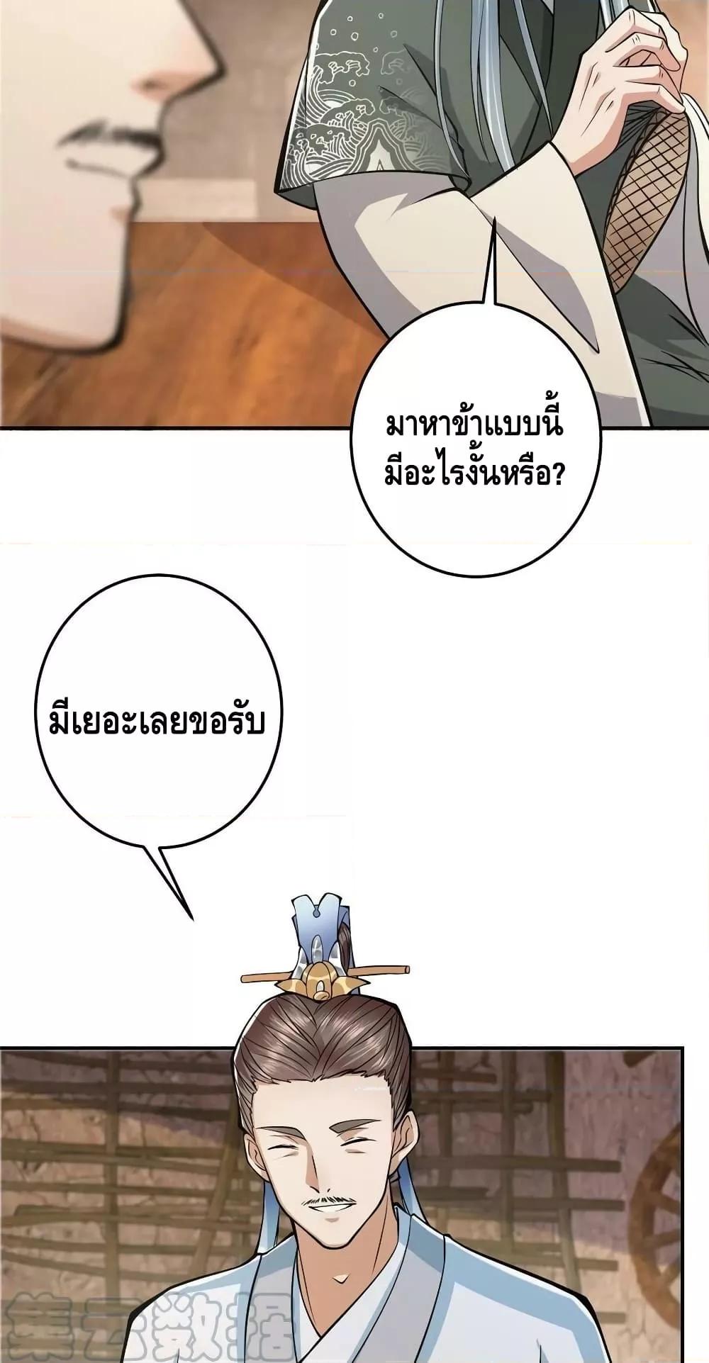 Manga-lc-com อ่านมังงะ อ่านการ์ตูน ออนไลน์ ฟรี Keep A Low Profile ตอนที่ 1 2 3 4 5 6 7 8 9 10 11 12 13 14 ฟรี ไม่มีโฆษณา Manga-lc - อ่าน มังงะ อ่าน การ์ตูน ออนไลน์ อ่านมังงะ ฟรี