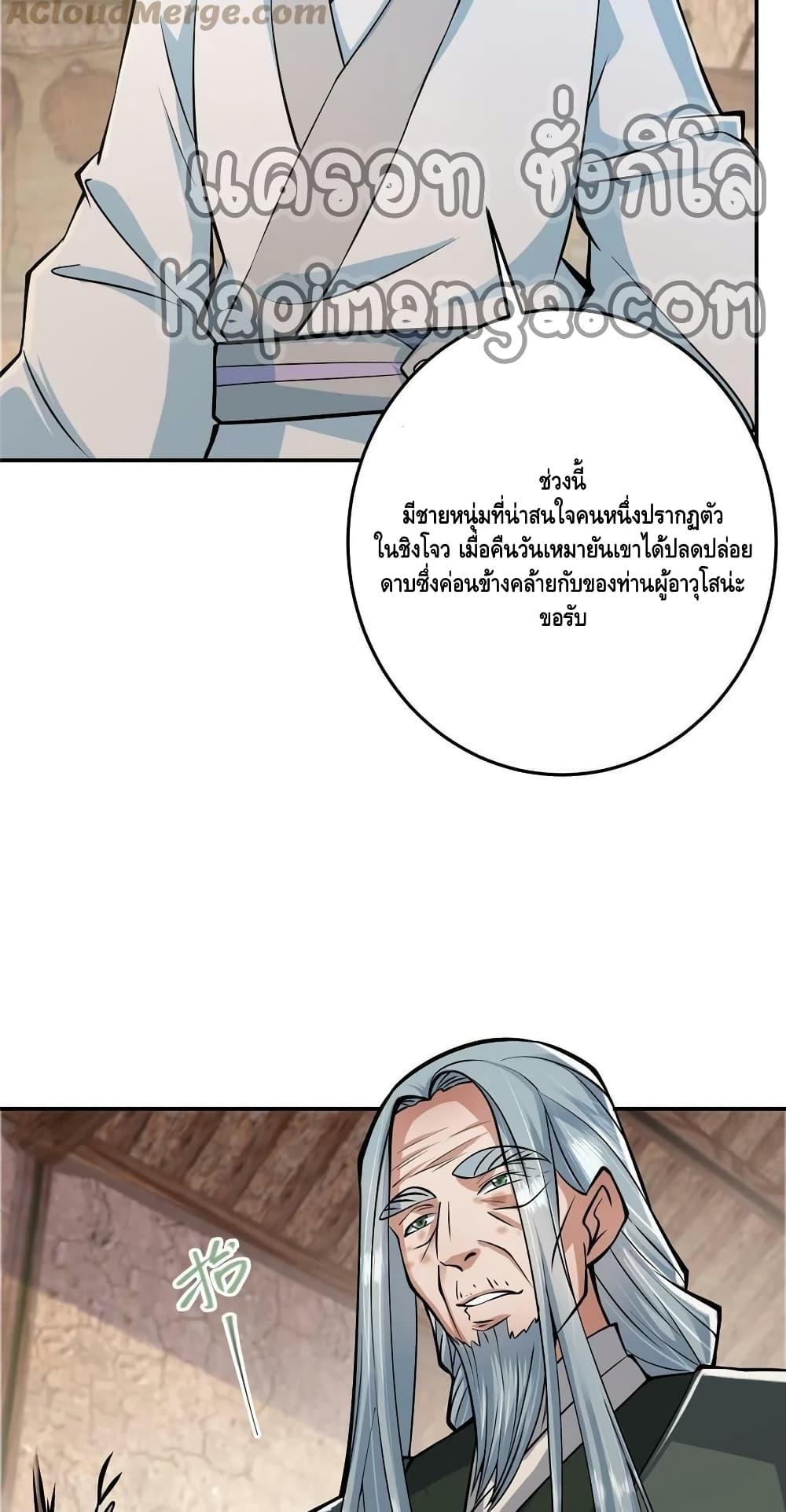 Manga-lc-com อ่านมังงะ อ่านการ์ตูน ออนไลน์ ฟรี Keep A Low Profile ตอนที่ 1 2 3 4 5 6 7 8 9 10 11 12 13 14 ฟรี ไม่มีโฆษณา Manga-lc - อ่าน มังงะ อ่าน การ์ตูน ออนไลน์ อ่านมังงะ ฟรี