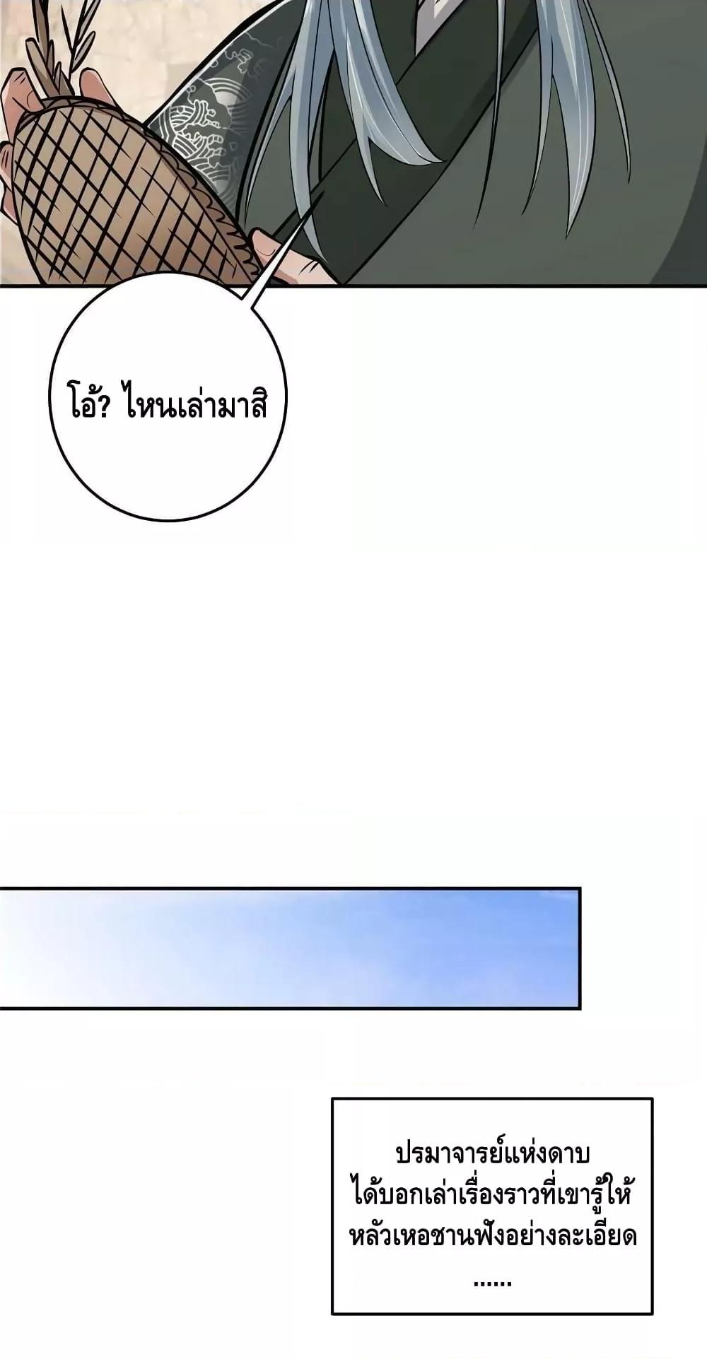 Manga-lc-com อ่านมังงะ อ่านการ์ตูน ออนไลน์ ฟรี Keep A Low Profile ตอนที่ 1 2 3 4 5 6 7 8 9 10 11 12 13 14 ฟรี ไม่มีโฆษณา Manga-lc - อ่าน มังงะ อ่าน การ์ตูน ออนไลน์ อ่านมังงะ ฟรี