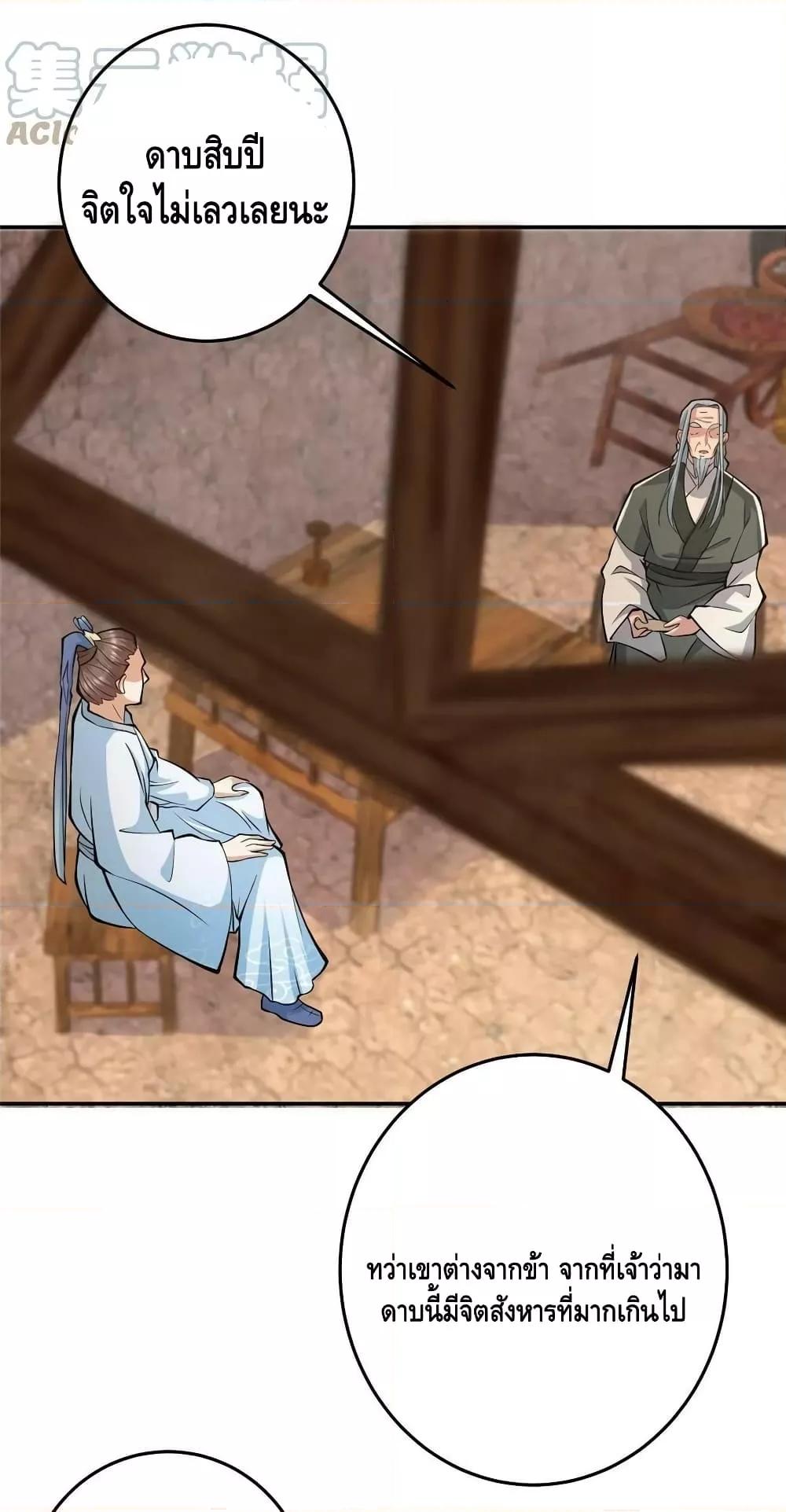 Manga-lc-com อ่านมังงะ อ่านการ์ตูน ออนไลน์ ฟรี Keep A Low Profile ตอนที่ 1 2 3 4 5 6 7 8 9 10 11 12 13 14 ฟรี ไม่มีโฆษณา Manga-lc - อ่าน มังงะ อ่าน การ์ตูน ออนไลน์ อ่านมังงะ ฟรี