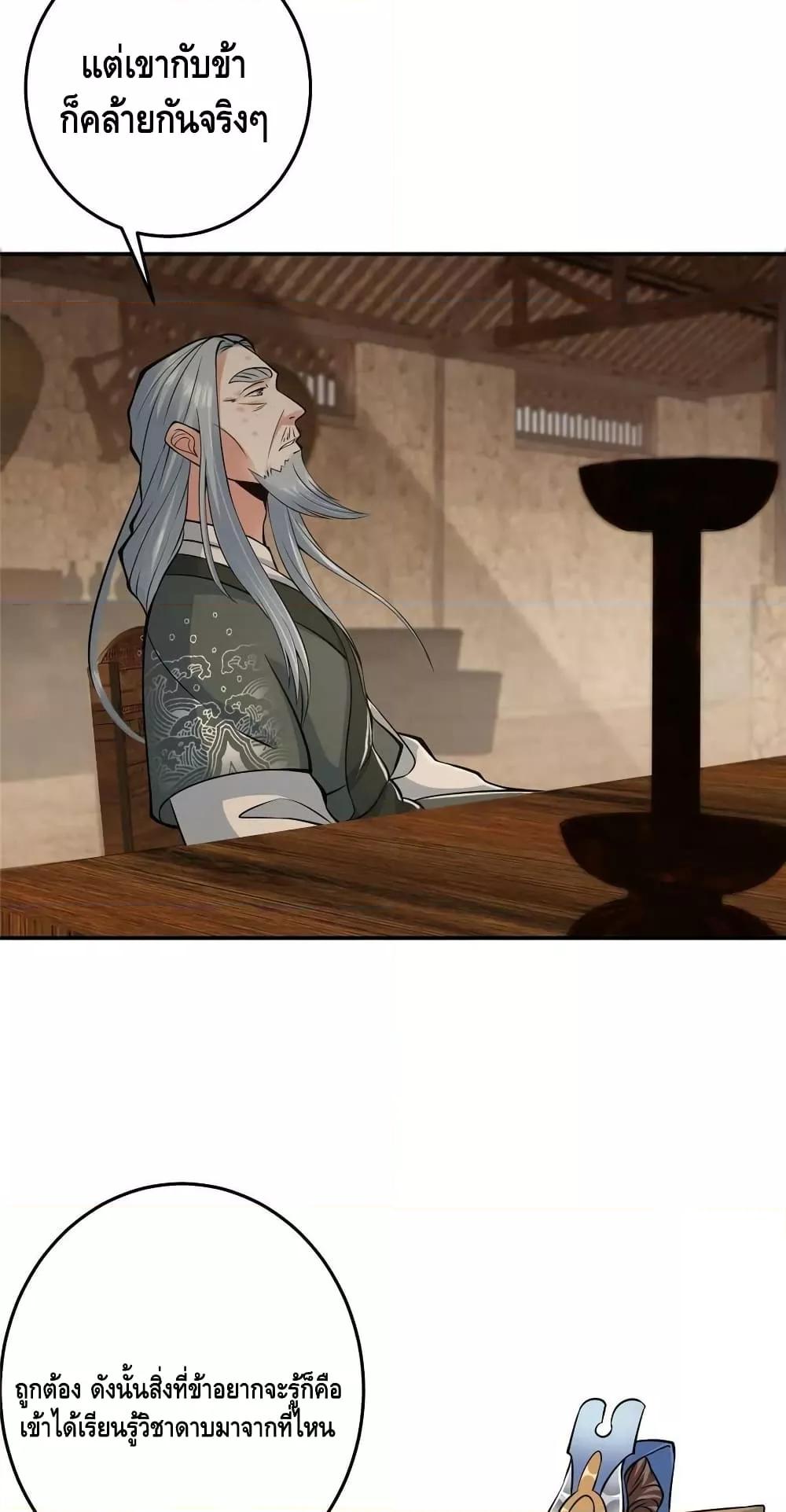 Manga-lc-com อ่านมังงะ อ่านการ์ตูน ออนไลน์ ฟรี Keep A Low Profile ตอนที่ 1 2 3 4 5 6 7 8 9 10 11 12 13 14 ฟรี ไม่มีโฆษณา Manga-lc - อ่าน มังงะ อ่าน การ์ตูน ออนไลน์ อ่านมังงะ ฟรี