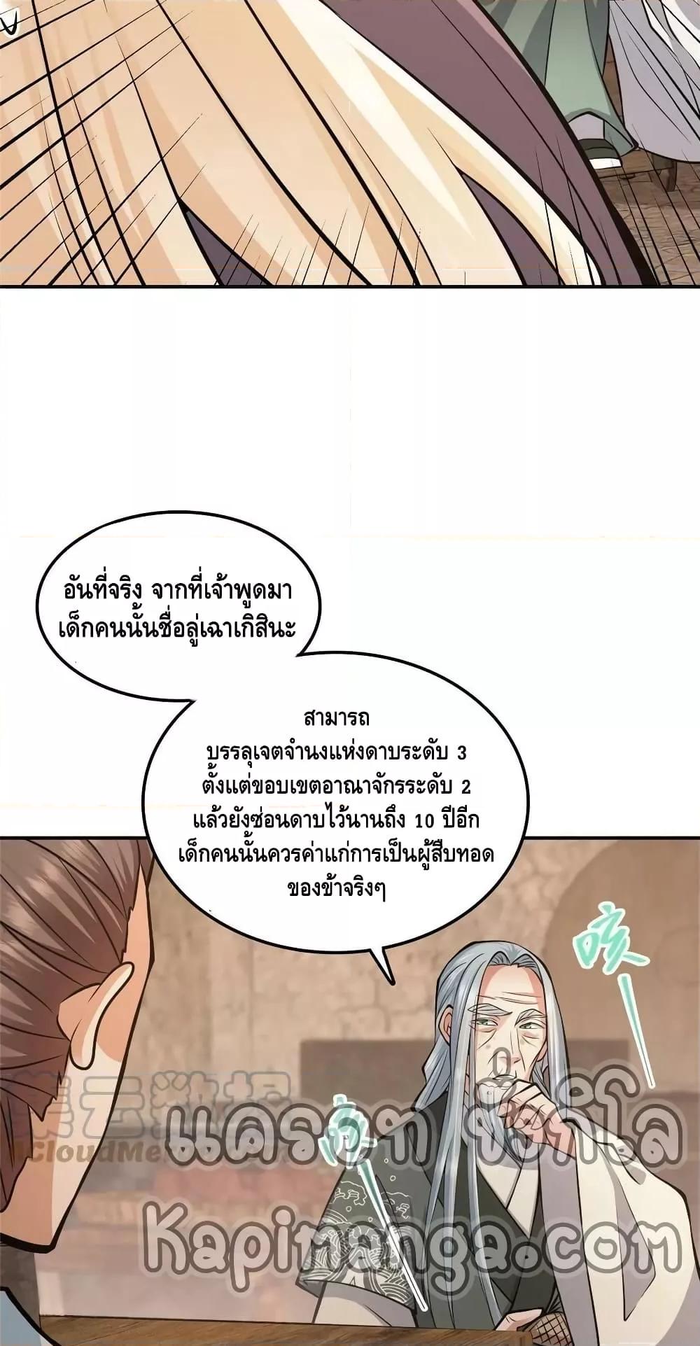 Manga-lc-com อ่านมังงะ อ่านการ์ตูน ออนไลน์ ฟรี Keep A Low Profile ตอนที่ 1 2 3 4 5 6 7 8 9 10 11 12 13 14 ฟรี ไม่มีโฆษณา Manga-lc - อ่าน มังงะ อ่าน การ์ตูน ออนไลน์ อ่านมังงะ ฟรี