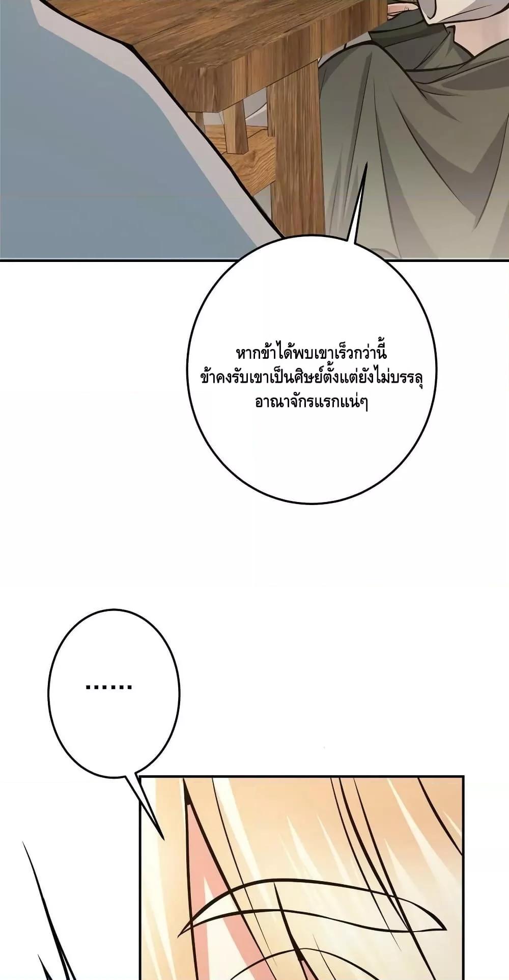 Manga-lc-com อ่านมังงะ อ่านการ์ตูน ออนไลน์ ฟรี Keep A Low Profile ตอนที่ 1 2 3 4 5 6 7 8 9 10 11 12 13 14 ฟรี ไม่มีโฆษณา Manga-lc - อ่าน มังงะ อ่าน การ์ตูน ออนไลน์ อ่านมังงะ ฟรี