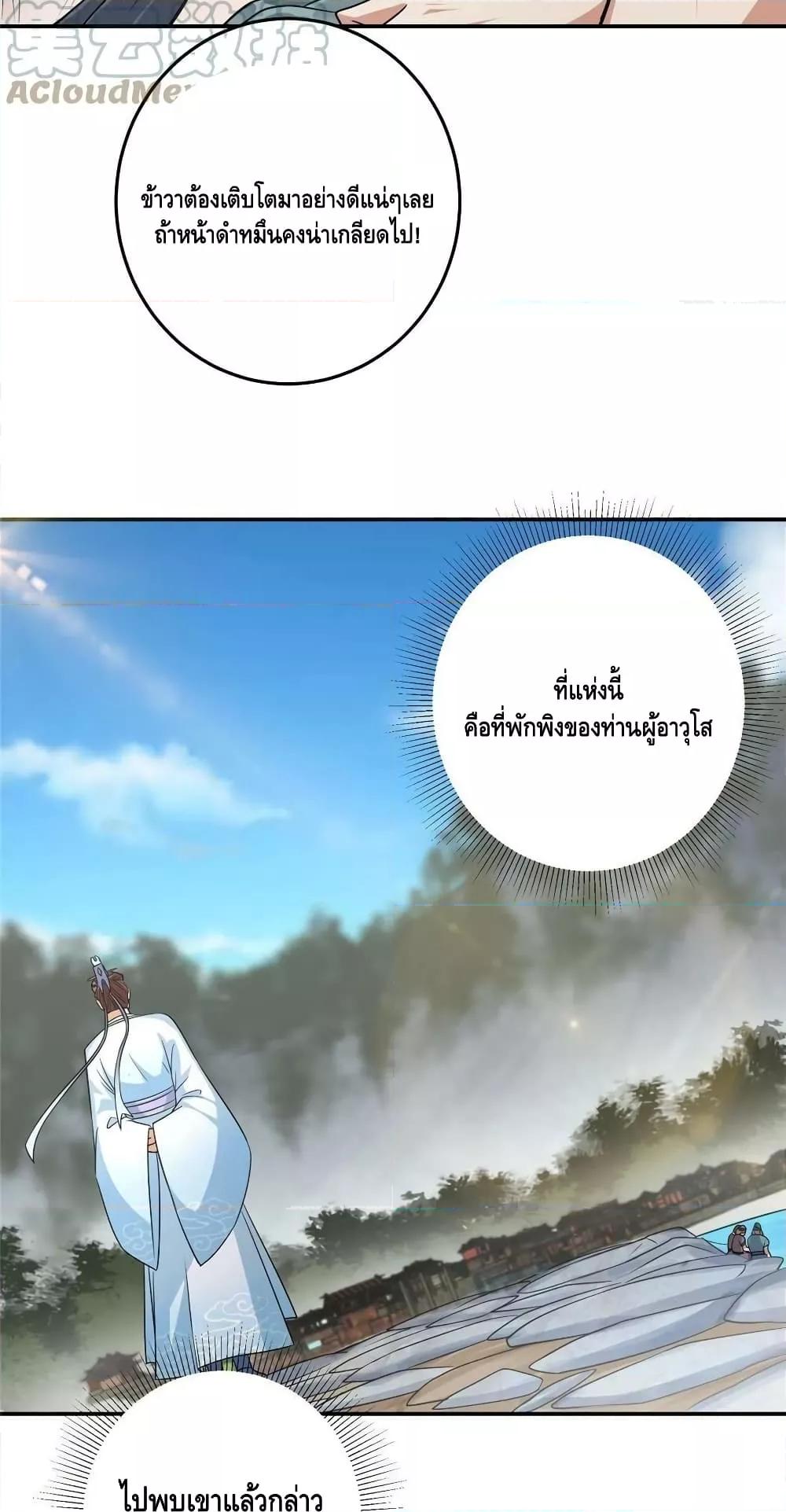 Manga-lc-com อ่านมังงะ อ่านการ์ตูน ออนไลน์ ฟรี Keep A Low Profile ตอนที่ 1 2 3 4 5 6 7 8 9 10 11 12 13 14 ฟรี ไม่มีโฆษณา Manga-lc - อ่าน มังงะ อ่าน การ์ตูน ออนไลน์ อ่านมังงะ ฟรี
