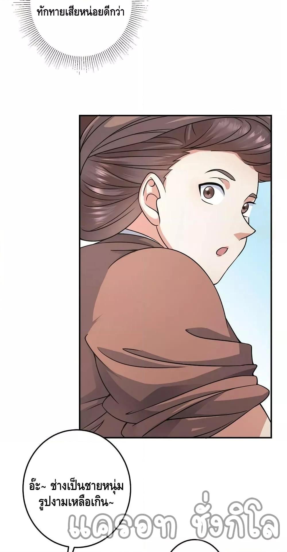 Manga-lc-com อ่านมังงะ อ่านการ์ตูน ออนไลน์ ฟรี Keep A Low Profile ตอนที่ 1 2 3 4 5 6 7 8 9 10 11 12 13 14 ฟรี ไม่มีโฆษณา Manga-lc - อ่าน มังงะ อ่าน การ์ตูน ออนไลน์ อ่านมังงะ ฟรี