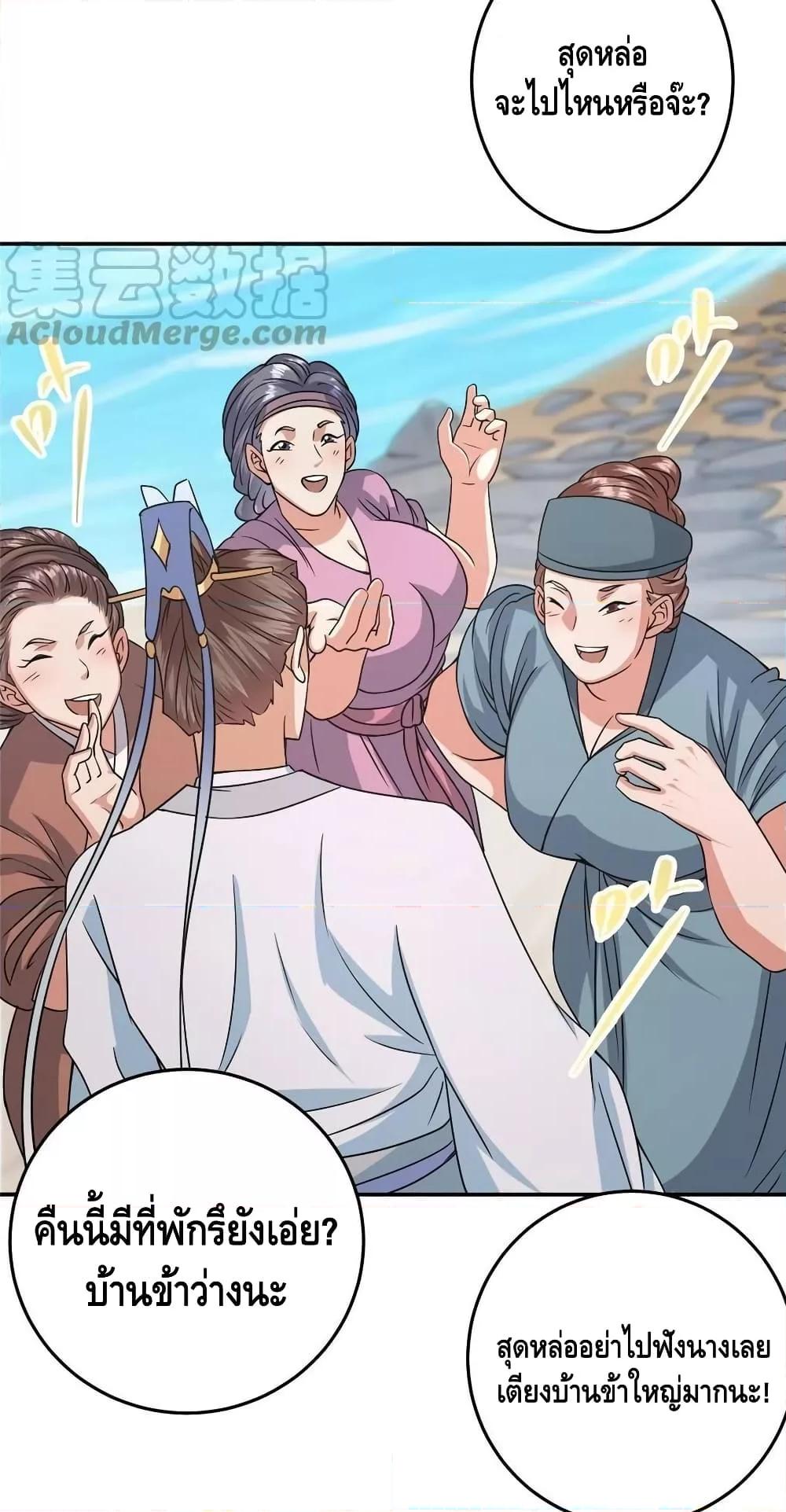 Manga-lc-com อ่านมังงะ อ่านการ์ตูน ออนไลน์ ฟรี Keep A Low Profile ตอนที่ 1 2 3 4 5 6 7 8 9 10 11 12 13 14 ฟรี ไม่มีโฆษณา Manga-lc - อ่าน มังงะ อ่าน การ์ตูน ออนไลน์ อ่านมังงะ ฟรี