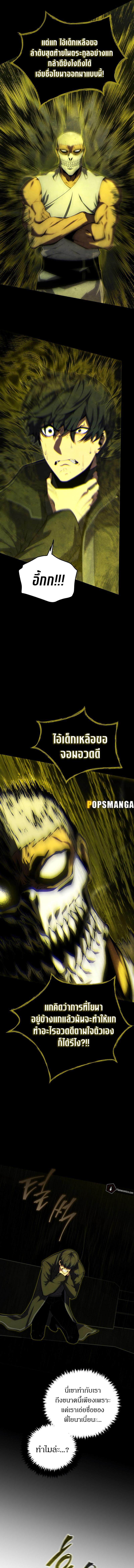 Manga-lc-com อ่านมังงะ อ่านการ์ตูน ออนไลน์ ฟรี Swordmaster’s Youngest Son ตอนที่ 1 2 3 4 5 6 7 8 9 10 11 12 13 14 ฟรี ไม่มีโฆษณา Manga-lc - อ่าน มังงะ อ่าน การ์ตูน ออนไลน์ อ่านมังงะ ฟรี