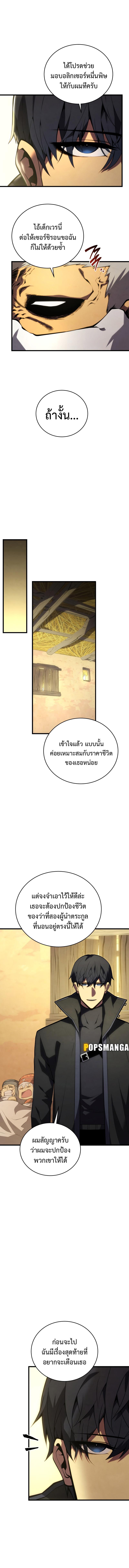 Manga-lc-com อ่านมังงะ อ่านการ์ตูน ออนไลน์ ฟรี Swordmaster’s Youngest Son ตอนที่ 1 2 3 4 5 6 7 8 9 10 11 12 13 14 ฟรี ไม่มีโฆษณา Manga-lc - อ่าน มังงะ อ่าน การ์ตูน ออนไลน์ อ่านมังงะ ฟรี