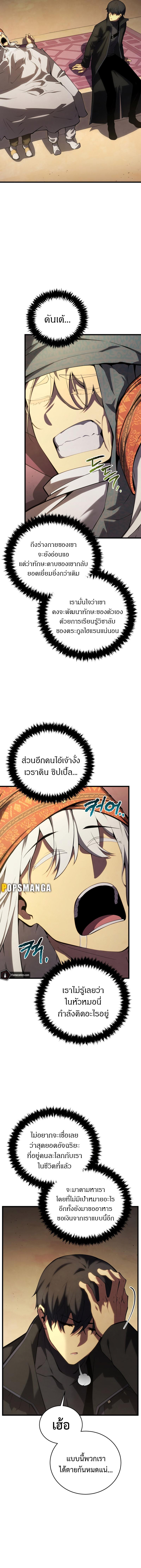 Manga-lc-com อ่านมังงะ อ่านการ์ตูน ออนไลน์ ฟรี Swordmaster’s Youngest Son ตอนที่ 1 2 3 4 5 6 7 8 9 10 11 12 13 14 ฟรี ไม่มีโฆษณา Manga-lc - อ่าน มังงะ อ่าน การ์ตูน ออนไลน์ อ่านมังงะ ฟรี