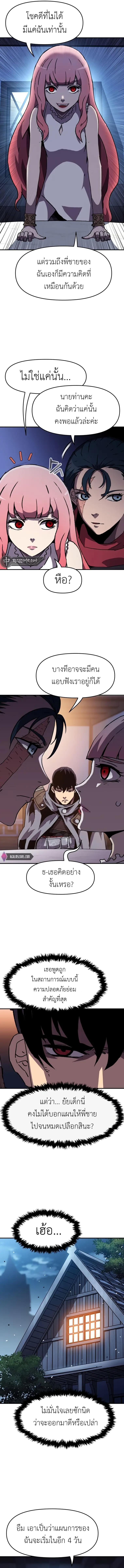 Manga-lc-com อ่านมังงะ อ่านการ์ตูน ออนไลน์ ฟรี I Have Become A Time Limited Knight ตอนที่ 1 2 3 4 5 6 7 8 9 10 11 12 13 14 ฟรี ไม่มีโฆษณา Manga-lc - อ่าน มังงะ อ่าน การ์ตูน ออนไลน์ อ่านมังงะ ฟรี
