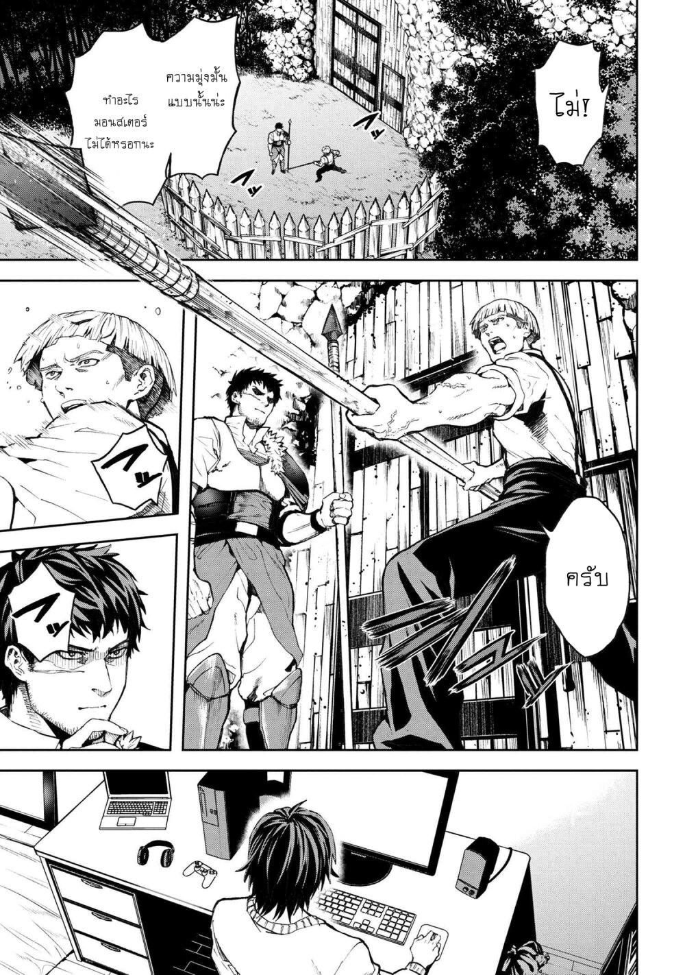 Manga-lc-com อ่านมังงะ อ่านการ์ตูน ออนไลน์ ฟรี Murazukuri Game no NPC ga Namami no Ningen to Shika Omoe Nai ตอนที่ 1 2 3 4 5 6 7 8 9 10 11 12 13 14 ฟรี ไม่มีโฆษณา Manga-lc - อ่าน มังงะ อ่าน การ์ตูน ออนไลน์ อ่านมังงะ ฟรี