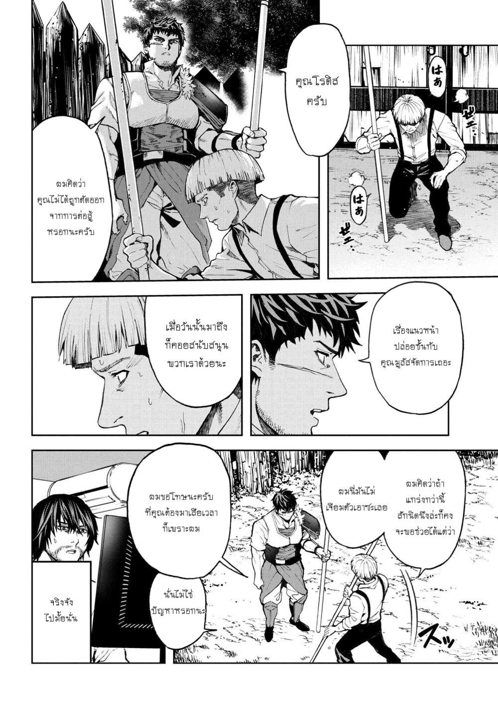 Manga-lc-com อ่านมังงะ อ่านการ์ตูน ออนไลน์ ฟรี Murazukuri Game no NPC ga Namami no Ningen to Shika Omoe Nai ตอนที่ 1 2 3 4 5 6 7 8 9 10 11 12 13 14 ฟรี ไม่มีโฆษณา Manga-lc - อ่าน มังงะ อ่าน การ์ตูน ออนไลน์ อ่านมังงะ ฟรี