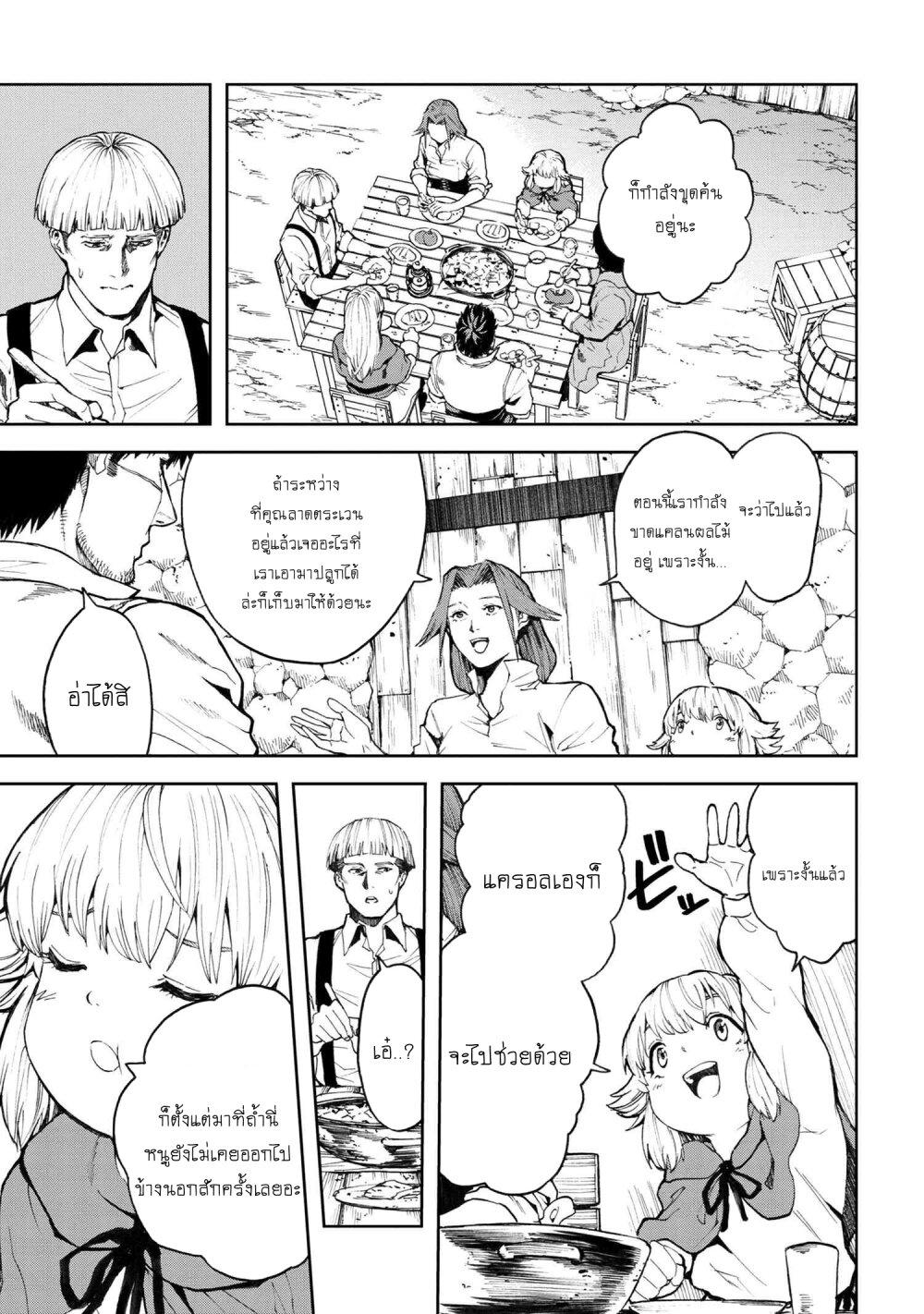Manga-lc-com อ่านมังงะ อ่านการ์ตูน ออนไลน์ ฟรี Murazukuri Game no NPC ga Namami no Ningen to Shika Omoe Nai ตอนที่ 1 2 3 4 5 6 7 8 9 10 11 12 13 14 ฟรี ไม่มีโฆษณา Manga-lc - อ่าน มังงะ อ่าน การ์ตูน ออนไลน์ อ่านมังงะ ฟรี