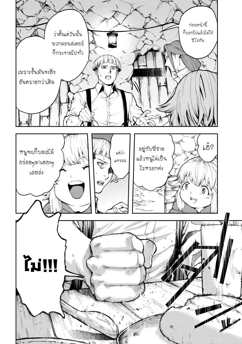 Manga-lc-com อ่านมังงะ อ่านการ์ตูน ออนไลน์ ฟรี Murazukuri Game no NPC ga Namami no Ningen to Shika Omoe Nai ตอนที่ 1 2 3 4 5 6 7 8 9 10 11 12 13 14 ฟรี ไม่มีโฆษณา Manga-lc - อ่าน มังงะ อ่าน การ์ตูน ออนไลน์ อ่านมังงะ ฟรี