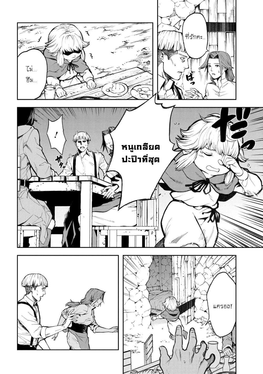 Manga-lc-com อ่านมังงะ อ่านการ์ตูน ออนไลน์ ฟรี Murazukuri Game no NPC ga Namami no Ningen to Shika Omoe Nai ตอนที่ 1 2 3 4 5 6 7 8 9 10 11 12 13 14 ฟรี ไม่มีโฆษณา Manga-lc - อ่าน มังงะ อ่าน การ์ตูน ออนไลน์ อ่านมังงะ ฟรี