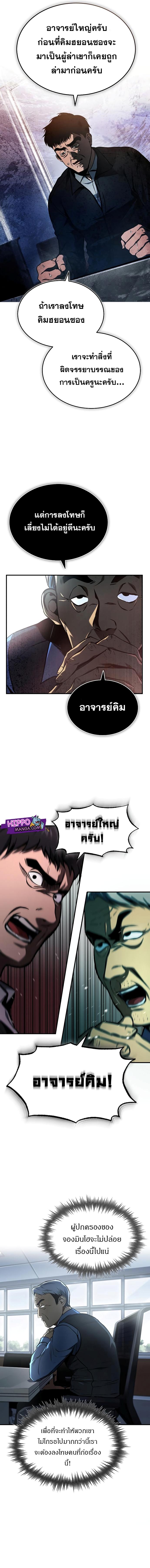 Manga-lc-com อ่านมังงะ อ่านการ์ตูน ออนไลน์ ฟรี Devil Returns To School Days ตอนที่ 1 2 3 4 5 6 7 8 9 10 11 12 13 14 ฟรี ไม่มีโฆษณา Manga-lc - อ่าน มังงะ อ่าน การ์ตูน ออนไลน์ อ่านมังงะ ฟรี