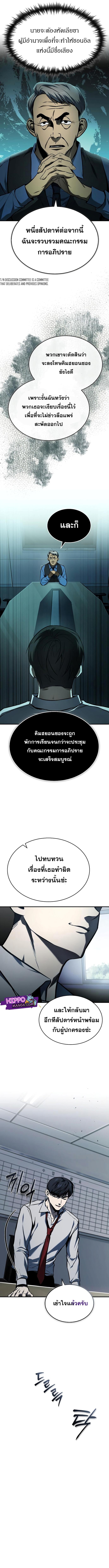 Manga-lc-com อ่านมังงะ อ่านการ์ตูน ออนไลน์ ฟรี Devil Returns To School Days ตอนที่ 1 2 3 4 5 6 7 8 9 10 11 12 13 14 ฟรี ไม่มีโฆษณา Manga-lc - อ่าน มังงะ อ่าน การ์ตูน ออนไลน์ อ่านมังงะ ฟรี