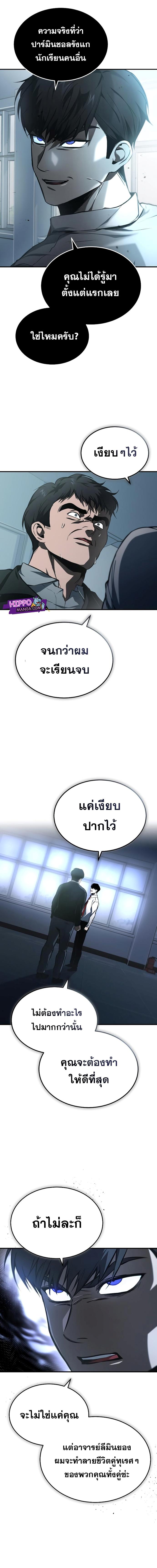 Manga-lc-com อ่านมังงะ อ่านการ์ตูน ออนไลน์ ฟรี Devil Returns To School Days ตอนที่ 1 2 3 4 5 6 7 8 9 10 11 12 13 14 ฟรี ไม่มีโฆษณา Manga-lc - อ่าน มังงะ อ่าน การ์ตูน ออนไลน์ อ่านมังงะ ฟรี