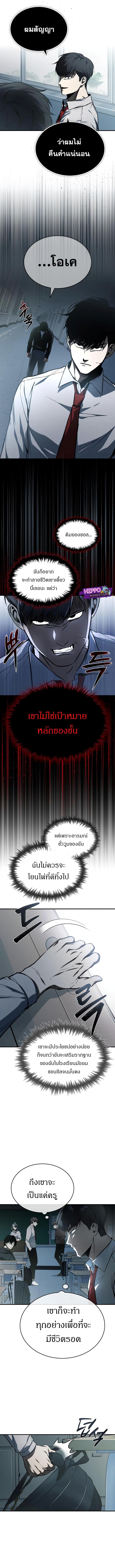 Manga-lc-com อ่านมังงะ อ่านการ์ตูน ออนไลน์ ฟรี Devil Returns To School Days ตอนที่ 1 2 3 4 5 6 7 8 9 10 11 12 13 14 ฟรี ไม่มีโฆษณา Manga-lc - อ่าน มังงะ อ่าน การ์ตูน ออนไลน์ อ่านมังงะ ฟรี