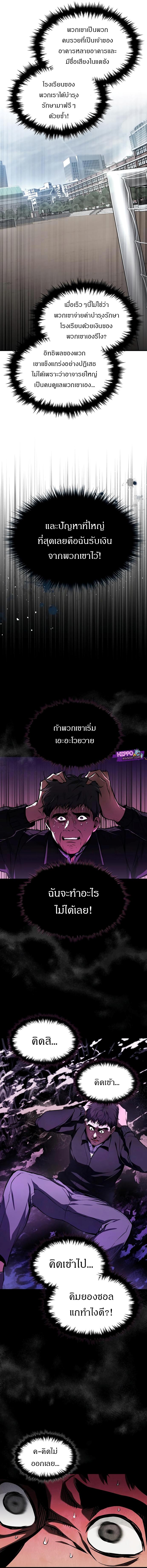 Manga-lc-com อ่านมังงะ อ่านการ์ตูน ออนไลน์ ฟรี Devil Returns To School Days ตอนที่ 1 2 3 4 5 6 7 8 9 10 11 12 13 14 ฟรี ไม่มีโฆษณา Manga-lc - อ่าน มังงะ อ่าน การ์ตูน ออนไลน์ อ่านมังงะ ฟรี