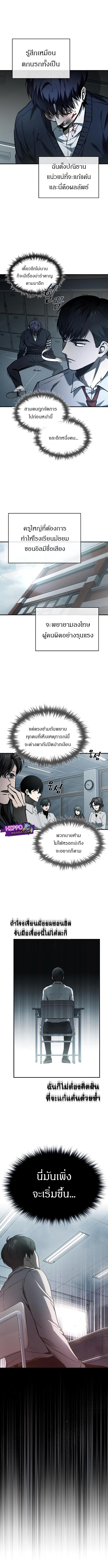 Manga-lc-com อ่านมังงะ อ่านการ์ตูน ออนไลน์ ฟรี Devil Returns To School Days ตอนที่ 1 2 3 4 5 6 7 8 9 10 11 12 13 14 ฟรี ไม่มีโฆษณา Manga-lc - อ่าน มังงะ อ่าน การ์ตูน ออนไลน์ อ่านมังงะ ฟรี