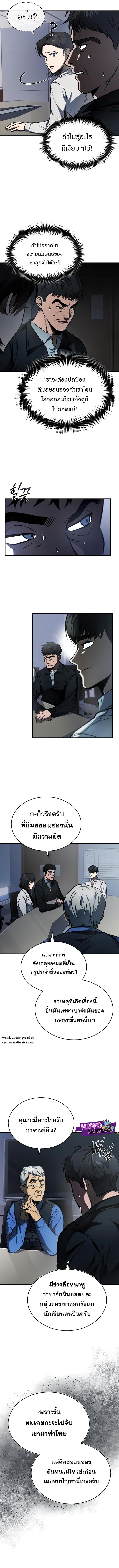 Manga-lc-com อ่านมังงะ อ่านการ์ตูน ออนไลน์ ฟรี Devil Returns To School Days ตอนที่ 1 2 3 4 5 6 7 8 9 10 11 12 13 14 ฟรี ไม่มีโฆษณา Manga-lc - อ่าน มังงะ อ่าน การ์ตูน ออนไลน์ อ่านมังงะ ฟรี