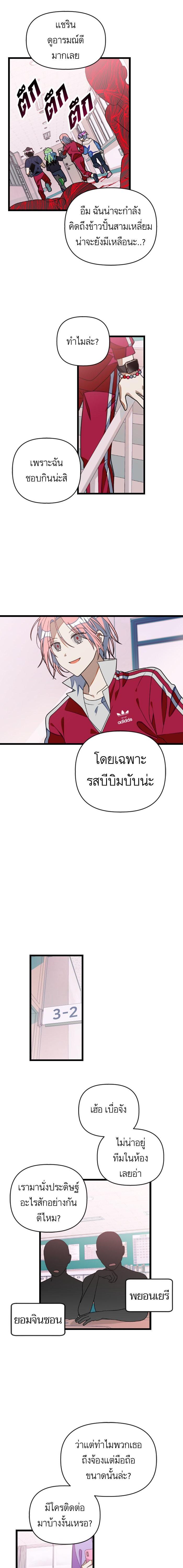 Manga-lc-com อ่านมังงะ อ่านการ์ตูน ออนไลน์ ฟรี โรแมนซ์ต้องรอด! ตอนที่ 1 2 3 4 5 6 7 8 9 10 11 12 13 14 ฟรี ไม่มีโฆษณา Manga-lc - อ่าน มังงะ อ่าน การ์ตูน ออนไลน์ อ่านมังงะ ฟรี