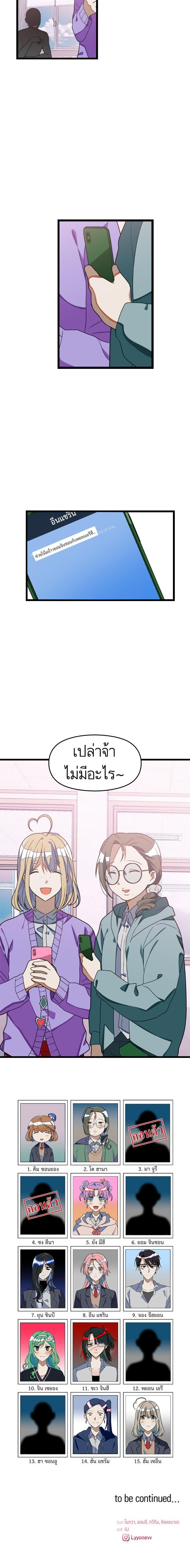 Manga-lc-com อ่านมังงะ อ่านการ์ตูน ออนไลน์ ฟรี โรแมนซ์ต้องรอด! ตอนที่ 1 2 3 4 5 6 7 8 9 10 11 12 13 14 ฟรี ไม่มีโฆษณา Manga-lc - อ่าน มังงะ อ่าน การ์ตูน ออนไลน์ อ่านมังงะ ฟรี