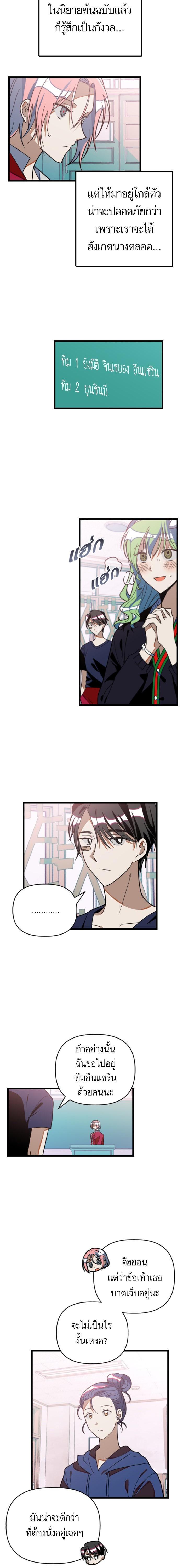 Manga-lc-com อ่านมังงะ อ่านการ์ตูน ออนไลน์ ฟรี โรแมนซ์ต้องรอด! ตอนที่ 1 2 3 4 5 6 7 8 9 10 11 12 13 14 ฟรี ไม่มีโฆษณา Manga-lc - อ่าน มังงะ อ่าน การ์ตูน ออนไลน์ อ่านมังงะ ฟรี