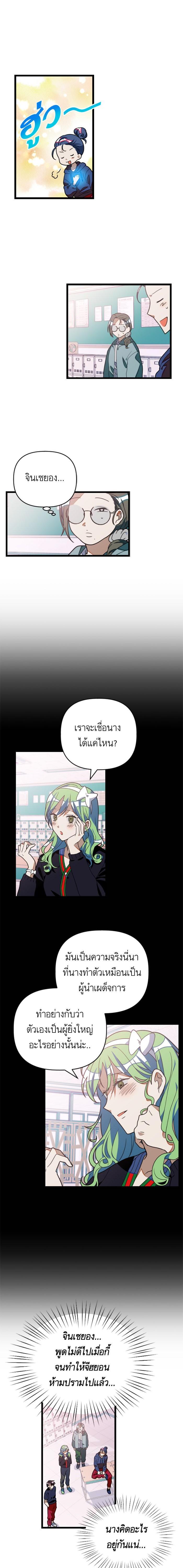 Manga-lc-com อ่านมังงะ อ่านการ์ตูน ออนไลน์ ฟรี โรแมนซ์ต้องรอด! ตอนที่ 1 2 3 4 5 6 7 8 9 10 11 12 13 14 ฟรี ไม่มีโฆษณา Manga-lc - อ่าน มังงะ อ่าน การ์ตูน ออนไลน์ อ่านมังงะ ฟรี