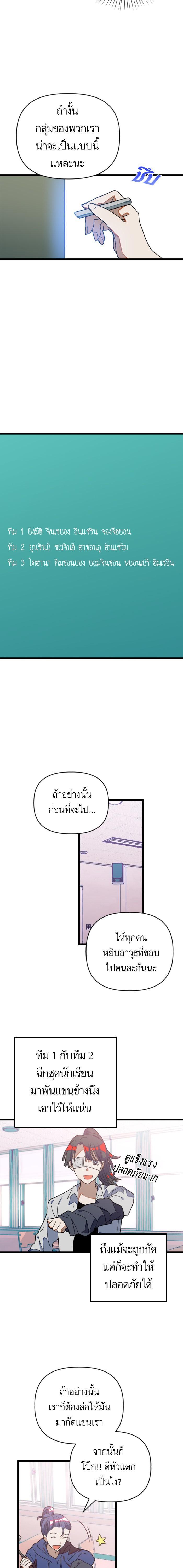 Manga-lc-com อ่านมังงะ อ่านการ์ตูน ออนไลน์ ฟรี โรแมนซ์ต้องรอด! ตอนที่ 1 2 3 4 5 6 7 8 9 10 11 12 13 14 ฟรี ไม่มีโฆษณา Manga-lc - อ่าน มังงะ อ่าน การ์ตูน ออนไลน์ อ่านมังงะ ฟรี