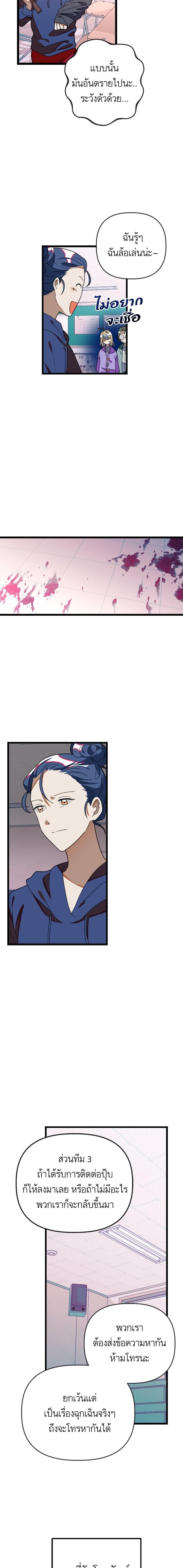 Manga-lc-com อ่านมังงะ อ่านการ์ตูน ออนไลน์ ฟรี โรแมนซ์ต้องรอด! ตอนที่ 1 2 3 4 5 6 7 8 9 10 11 12 13 14 ฟรี ไม่มีโฆษณา Manga-lc - อ่าน มังงะ อ่าน การ์ตูน ออนไลน์ อ่านมังงะ ฟรี