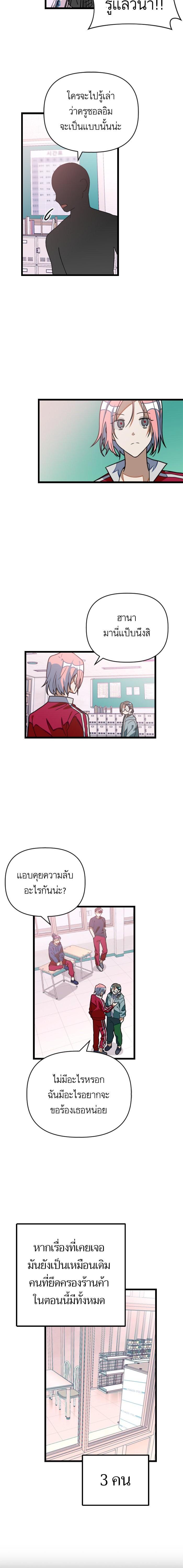 Manga-lc-com อ่านมังงะ อ่านการ์ตูน ออนไลน์ ฟรี โรแมนซ์ต้องรอด! ตอนที่ 1 2 3 4 5 6 7 8 9 10 11 12 13 14 ฟรี ไม่มีโฆษณา Manga-lc - อ่าน มังงะ อ่าน การ์ตูน ออนไลน์ อ่านมังงะ ฟรี