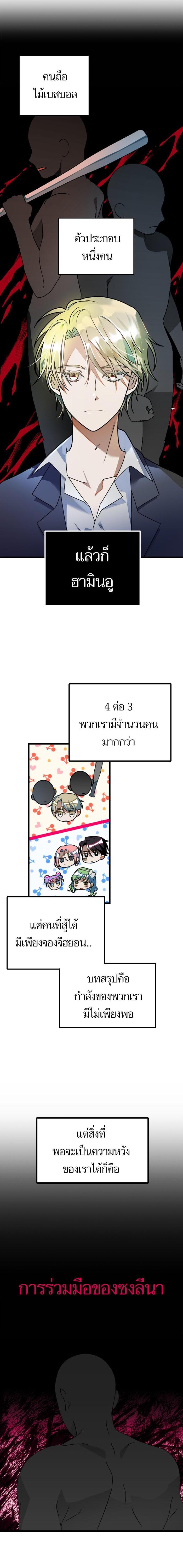 Manga-lc-com อ่านมังงะ อ่านการ์ตูน ออนไลน์ ฟรี โรแมนซ์ต้องรอด! ตอนที่ 1 2 3 4 5 6 7 8 9 10 11 12 13 14 ฟรี ไม่มีโฆษณา Manga-lc - อ่าน มังงะ อ่าน การ์ตูน ออนไลน์ อ่านมังงะ ฟรี