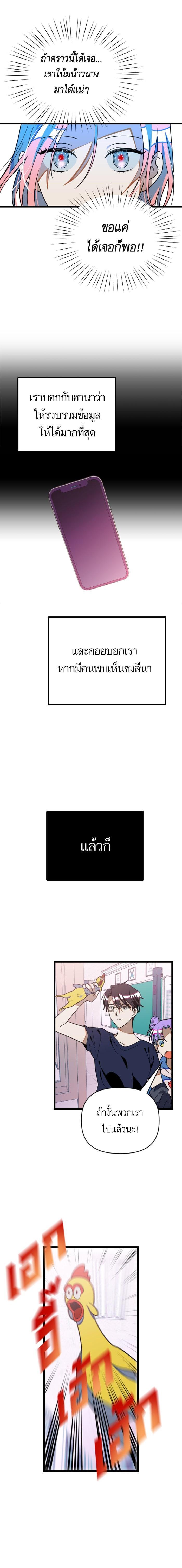 Manga-lc-com อ่านมังงะ อ่านการ์ตูน ออนไลน์ ฟรี โรแมนซ์ต้องรอด! ตอนที่ 1 2 3 4 5 6 7 8 9 10 11 12 13 14 ฟรี ไม่มีโฆษณา Manga-lc - อ่าน มังงะ อ่าน การ์ตูน ออนไลน์ อ่านมังงะ ฟรี