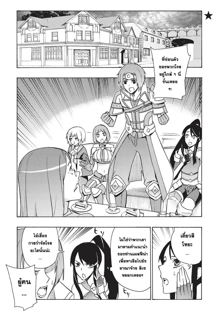 Manga-lc-com อ่านมังงะ อ่านการ์ตูน ออนไลน์ ฟรี Kuro no Shoukanshi ตอนที่ 1 2 3 4 5 6 7 8 9 10 11 12 13 14 ฟรี ไม่มีโฆษณา Manga-lc - อ่าน มังงะ อ่าน การ์ตูน ออนไลน์ อ่านมังงะ ฟรี