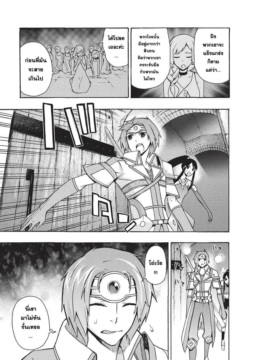 Manga-lc-com อ่านมังงะ อ่านการ์ตูน ออนไลน์ ฟรี Kuro no Shoukanshi ตอนที่ 1 2 3 4 5 6 7 8 9 10 11 12 13 14 ฟรี ไม่มีโฆษณา Manga-lc - อ่าน มังงะ อ่าน การ์ตูน ออนไลน์ อ่านมังงะ ฟรี