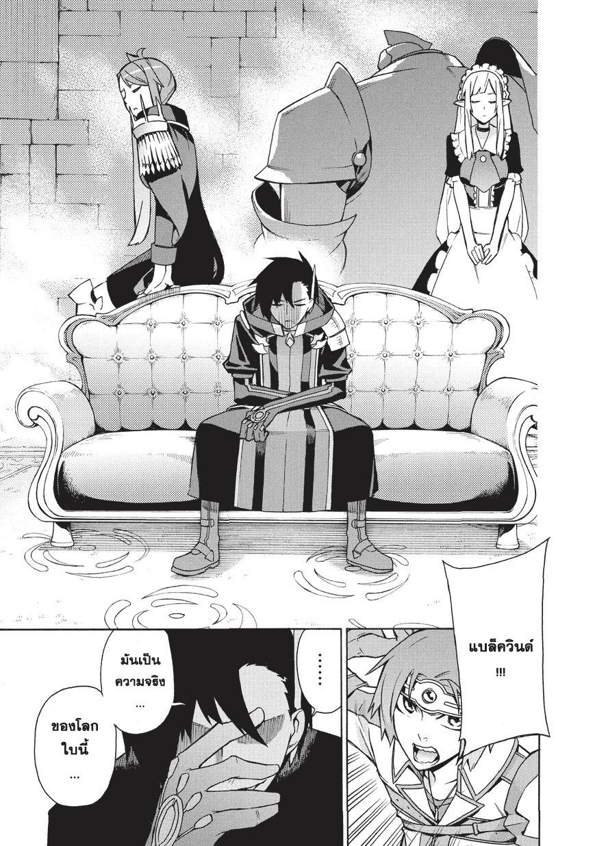 Manga-lc-com อ่านมังงะ อ่านการ์ตูน ออนไลน์ ฟรี Kuro no Shoukanshi ตอนที่ 1 2 3 4 5 6 7 8 9 10 11 12 13 14 ฟรี ไม่มีโฆษณา Manga-lc - อ่าน มังงะ อ่าน การ์ตูน ออนไลน์ อ่านมังงะ ฟรี