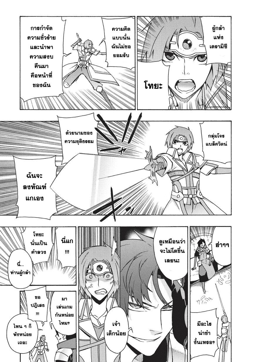 Manga-lc-com อ่านมังงะ อ่านการ์ตูน ออนไลน์ ฟรี Kuro no Shoukanshi ตอนที่ 1 2 3 4 5 6 7 8 9 10 11 12 13 14 ฟรี ไม่มีโฆษณา Manga-lc - อ่าน มังงะ อ่าน การ์ตูน ออนไลน์ อ่านมังงะ ฟรี