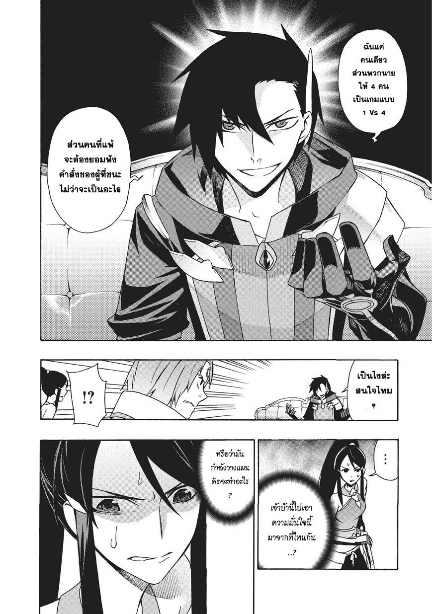 Manga-lc-com อ่านมังงะ อ่านการ์ตูน ออนไลน์ ฟรี Kuro no Shoukanshi ตอนที่ 1 2 3 4 5 6 7 8 9 10 11 12 13 14 ฟรี ไม่มีโฆษณา Manga-lc - อ่าน มังงะ อ่าน การ์ตูน ออนไลน์ อ่านมังงะ ฟรี