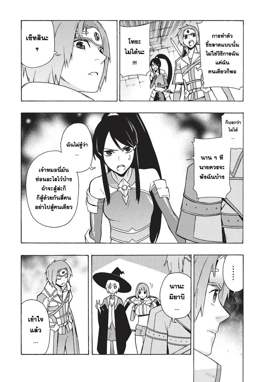Manga-lc-com อ่านมังงะ อ่านการ์ตูน ออนไลน์ ฟรี Kuro no Shoukanshi ตอนที่ 1 2 3 4 5 6 7 8 9 10 11 12 13 14 ฟรี ไม่มีโฆษณา Manga-lc - อ่าน มังงะ อ่าน การ์ตูน ออนไลน์ อ่านมังงะ ฟรี
