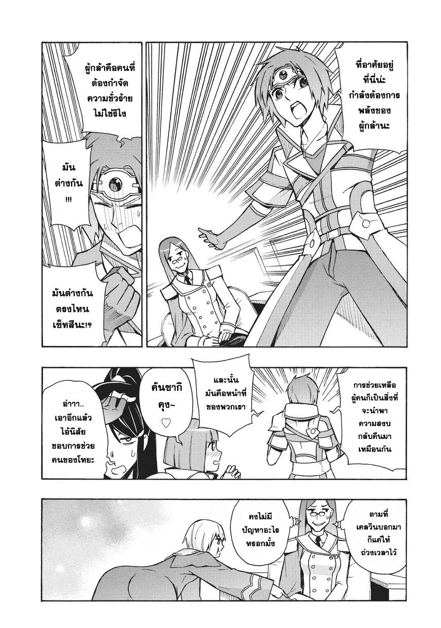 Manga-lc-com อ่านมังงะ อ่านการ์ตูน ออนไลน์ ฟรี Kuro no Shoukanshi ตอนที่ 1 2 3 4 5 6 7 8 9 10 11 12 13 14 ฟรี ไม่มีโฆษณา Manga-lc - อ่าน มังงะ อ่าน การ์ตูน ออนไลน์ อ่านมังงะ ฟรี