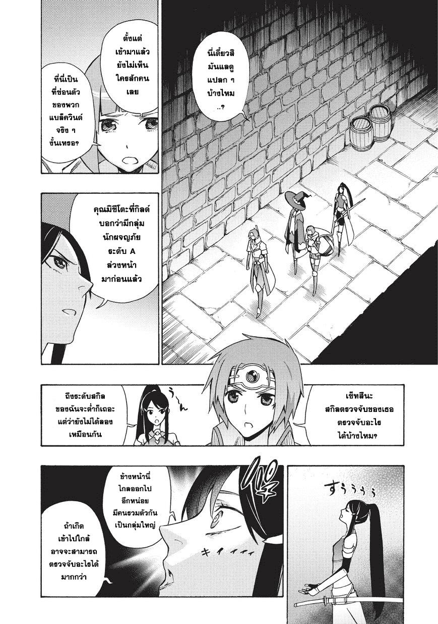 Manga-lc-com อ่านมังงะ อ่านการ์ตูน ออนไลน์ ฟรี Kuro no Shoukanshi ตอนที่ 1 2 3 4 5 6 7 8 9 10 11 12 13 14 ฟรี ไม่มีโฆษณา Manga-lc - อ่าน มังงะ อ่าน การ์ตูน ออนไลน์ อ่านมังงะ ฟรี