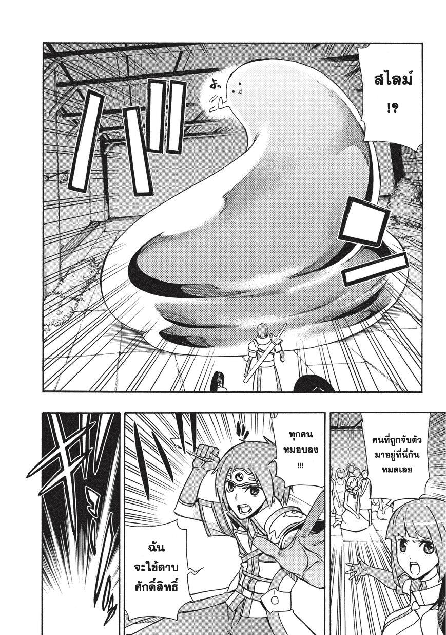 Manga-lc-com อ่านมังงะ อ่านการ์ตูน ออนไลน์ ฟรี Kuro no Shoukanshi ตอนที่ 1 2 3 4 5 6 7 8 9 10 11 12 13 14 ฟรี ไม่มีโฆษณา Manga-lc - อ่าน มังงะ อ่าน การ์ตูน ออนไลน์ อ่านมังงะ ฟรี