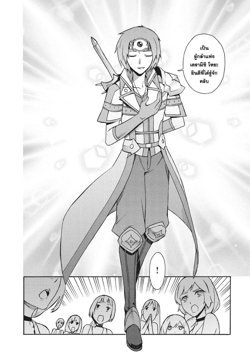 Manga-lc-com อ่านมังงะ อ่านการ์ตูน ออนไลน์ ฟรี Kuro no Shoukanshi ตอนที่ 1 2 3 4 5 6 7 8 9 10 11 12 13 14 ฟรี ไม่มีโฆษณา Manga-lc - อ่าน มังงะ อ่าน การ์ตูน ออนไลน์ อ่านมังงะ ฟรี